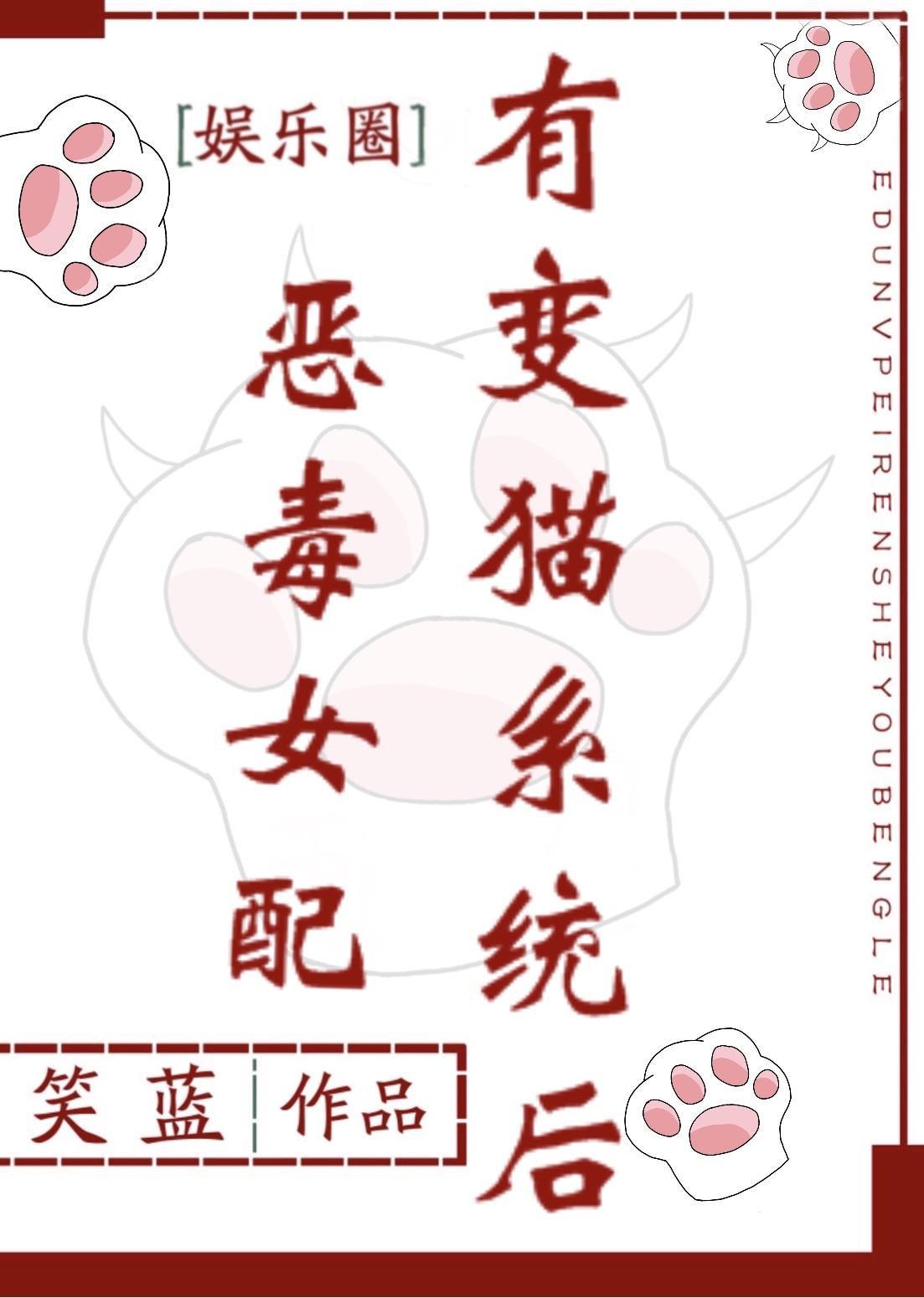 消防员糙汉h1v1宋轻轻封面