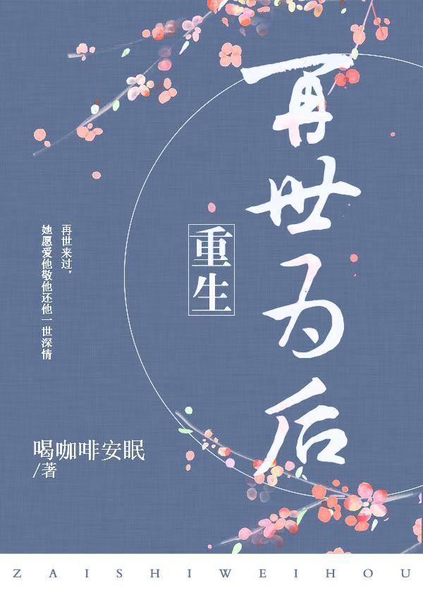 我的印钞机女友封面