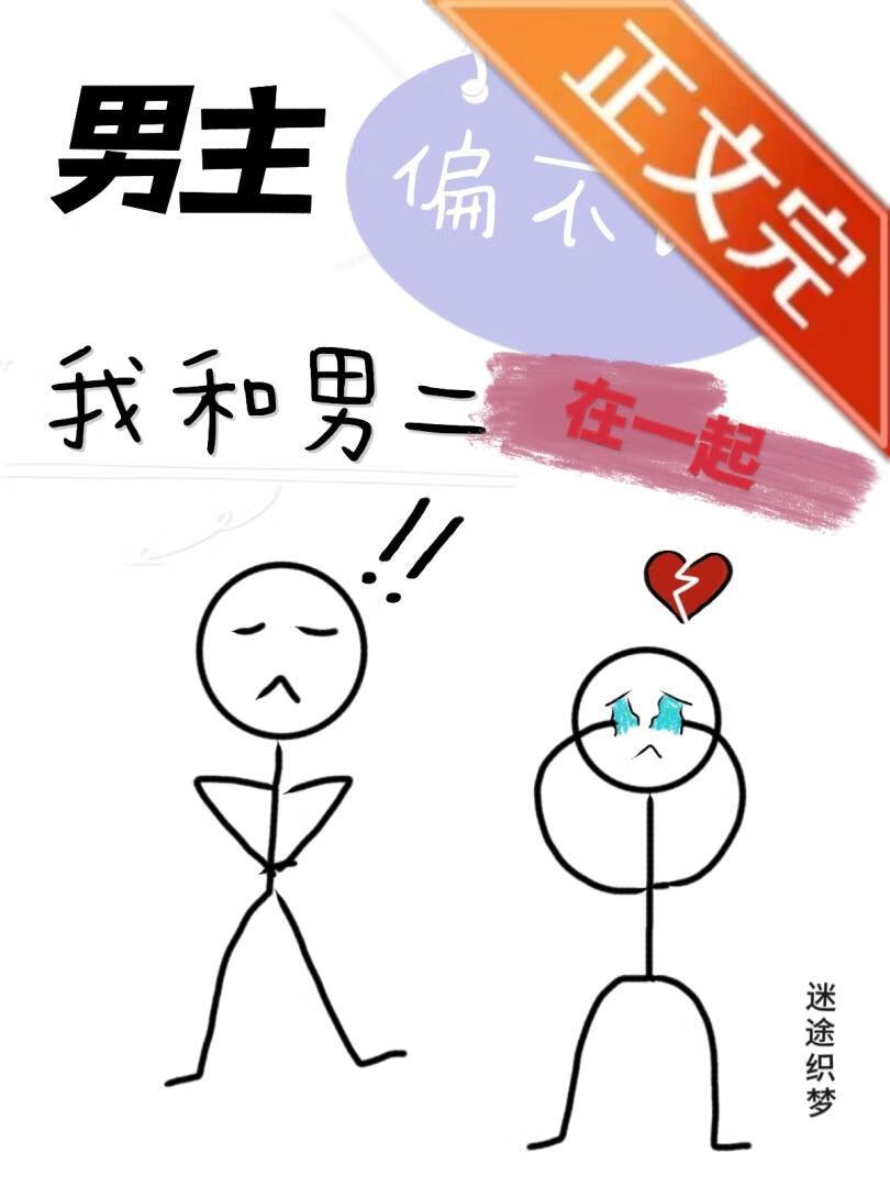 年代文男主青梅觉醒后封面