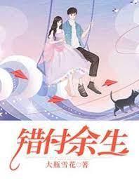 神秘boss又催婚封面