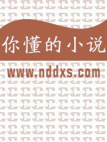 病美人在娃综里摆烂了封面