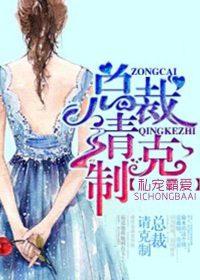 娱乐：开局求婚火上热搜封面