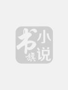 我是个村民你有意见吗？封面