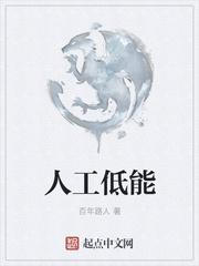情绪低能者封面