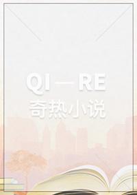重生之终极预谋封面
