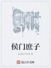 东京诡事游戏封面