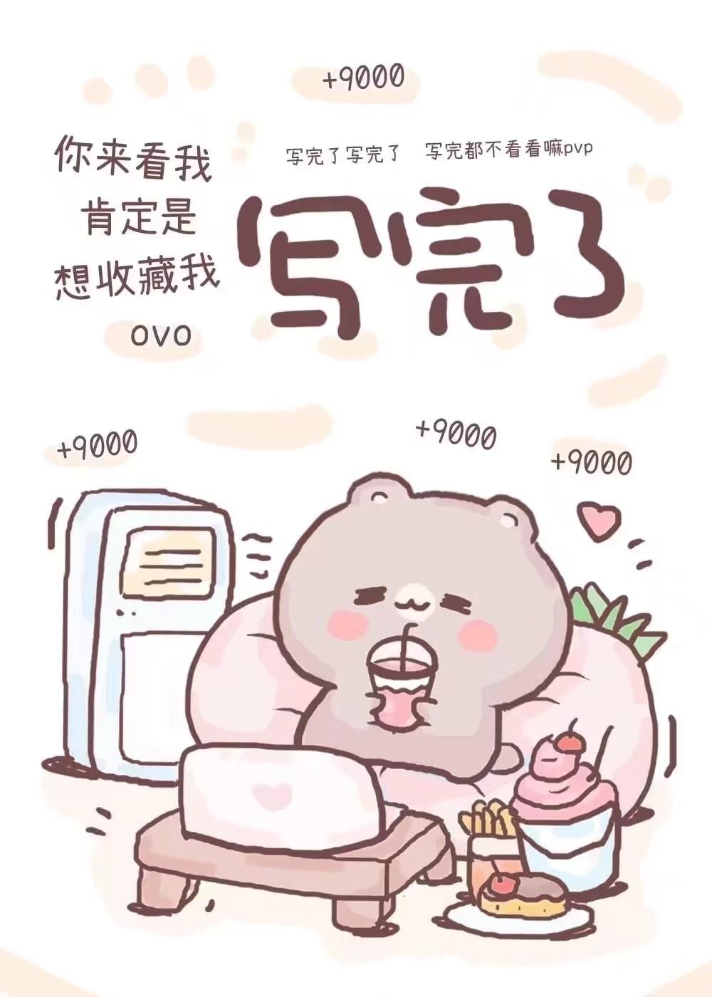 末世情敌带崽抢婚后封面