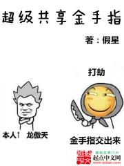 双性受被路人公共车受孕封面