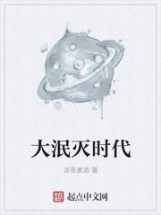 黑暗召唤大师最新封面