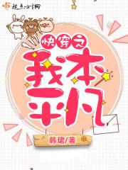 超级财富玩家封面