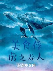 守望黎明号精校版封面