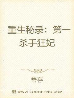 穿越后暴君成了我的裙下臣封面