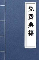 九尾狐封面