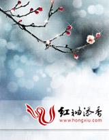 绣锦封面