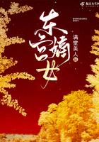 造梦无双封面