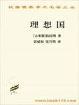 柯南之我是柯学家封面