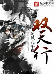 吴非苏云淼封面