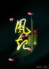 公主男为封面