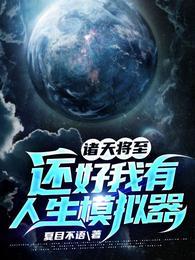 林北封面