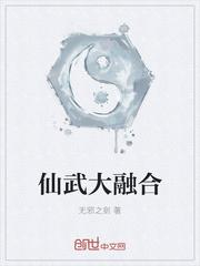 捡到的徒弟是魔尊封面