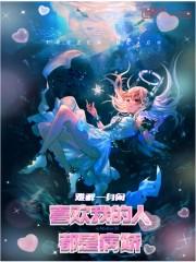 官途封面