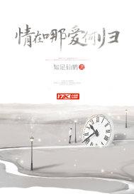 情在哪爱何归封面