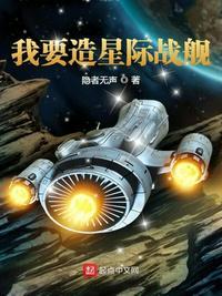 从嘉行开始称霸娱乐圈封面