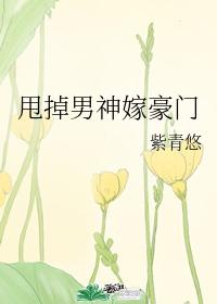 易爱易疯魔封面