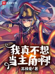 吃瘪作者生存指南封面