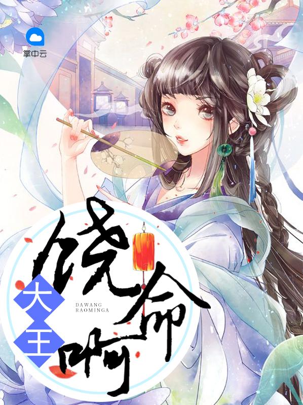 禁断之恋封面