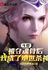 鸿蒙霸体决封面
