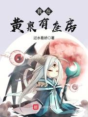 我有一座赶海屋封面