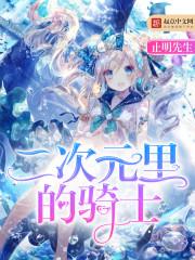 吞噬星空之新生封面