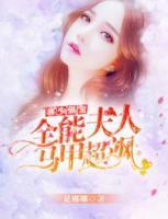 老李郑依依封面