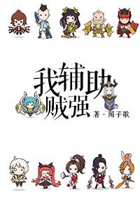 南嫣霍北宸封面