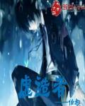 桃子泡泡新书和离后毒妃带三宝颠覆你江山封面