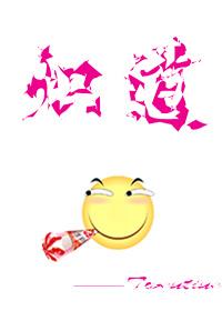 借精生子艳福享封面