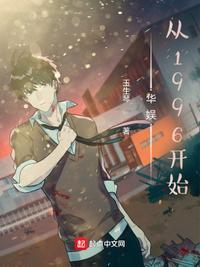 原点序列封面
