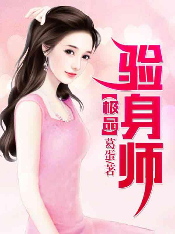葛小亮林凤凰张秀芬封面