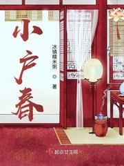 忽惊春到小桃枝封面