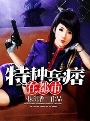 段浪韩嘉宁封面