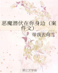 念念我的不忘gl封面