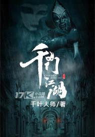 我是大仙尊小说李小凡封面