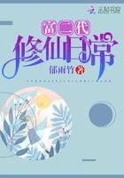 重生后大佬她征服了全世界封面