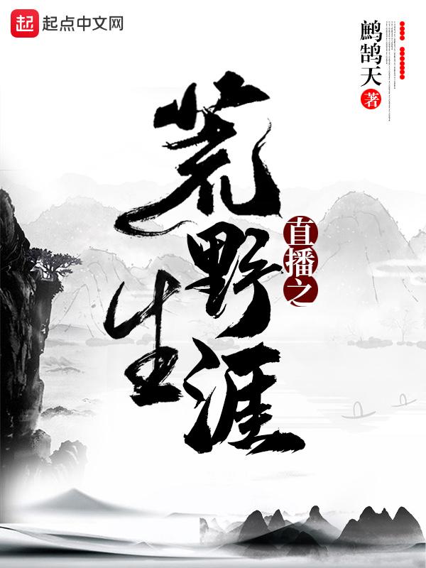 我们的1982封面
