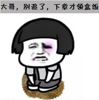 冤种女配在线逃生[无限]封面