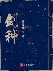 剑种封面