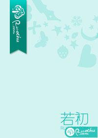 冷焰火封面