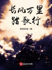 我在武侠世界求长生封面