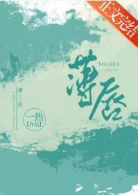 薄唇封面